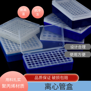 Caja de plástico Jingchuang para tubos de centrífuga de 0.2ml con tapa abatible, estuche de almacenamiento para tubos PCR, contenedor de laboratorio con tapa para tubos de centrífuga - Product Image 4