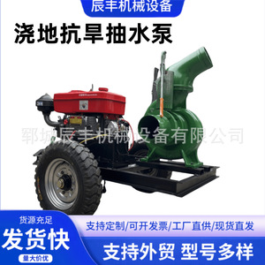Bomba de riego agrícola con motor diésel de 4 pulgadas, sistema de aspersión móvil de alto flujo para riego agrícola - Product Image 2