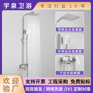 Complete Shower <b>Set</b> Stainless Steel Rain Shower Head Single Handle Ceramic Valve Top <b>Spray</b> Bathroom Faucet - Product Image 5
