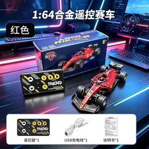 รถของเล่น F1 รถแข่งสูตร 1 บังคับวิทยุ ผลิตจากโลหะผสม ของเล่นรถโลหะหล่อขึ้นรูป รถ F1 บังคับวิทยุขนาดเล็ก รุ่นยอดนิยม 1:64 2.4G ควบคุมผ่านแอพ - Product Image 6