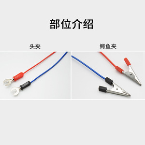 <b>Physical</b> wire / one end alligator clip, one end connector U-shaped / junior high school electrical circuit connection wire - Product Image 4