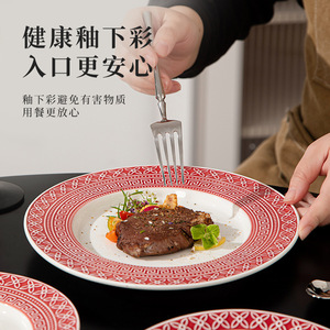 Ensemble de vaisselle en céramique à rayures rouges <span class=keywords><strong>Poterie</strong></span> rustique de style marocain et chinois traditionnel pour la cuisine, l'école, le café et le lave-vaisselle - Product Image 3