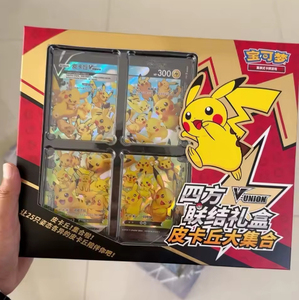 YY Véritable Original Poke Collection Cartes Coffret Cadeau Version Chinoise Exposition Complète PTCG Combinaison - Product Image 1