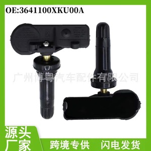 Tire Pressure Monitoring Sensor 3641100XKU00A 433MHz External For Great Wall Vehicles - Product Image 5
