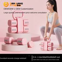 Haltère-gourde réglable 2-en-1 pour le fitness à domicile, équipement de musculation pour femmes, pot de transport en acier pour l'amincissement des jambes, poids libres