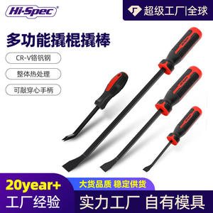 Outil de démontage Xi Meng Pry Bar 13 mm avec embout en forme de ciseau, poignée antidérapante, pour réparation de pneus et de moules - Product Image 5