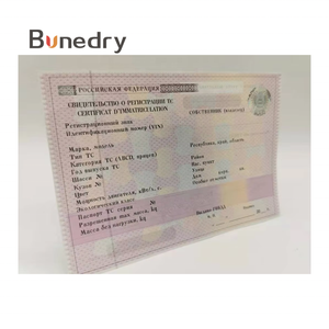 Papel de Seguridad Antifalsificación con Marca de Agua para Certificados Oficiales de Impresión Múltiple Personalizados, Suministro de Fábrica de Etiquetas en Molde - Product Image 2