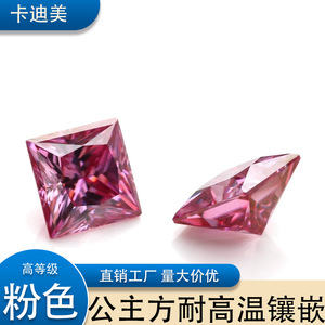 Cadermay Princess Cut Pink Moissanite Gemstone 0.5ct 4ct For Jewelry Making - Product Image 5