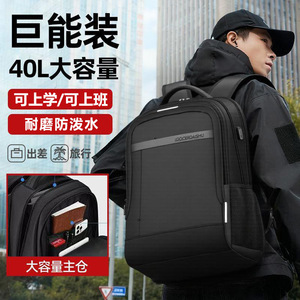 Men's <b>Backpack</b> <b>Large</b> Capacity 13 Inch Laptop Compartment For Business Travel Casual Style Solid Black - Product Image 5