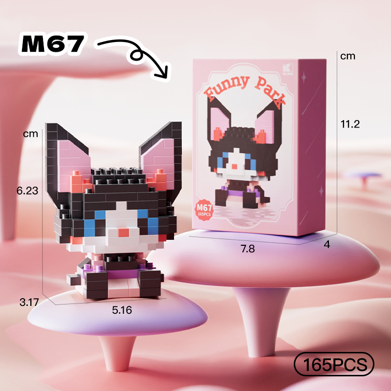 M67 - Gattino Nero - Confezione Colorata