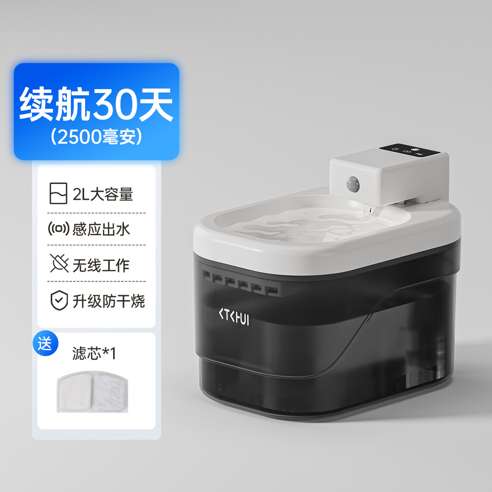 [Basic Model] White/Black - Smart Sensor (Filter Included)