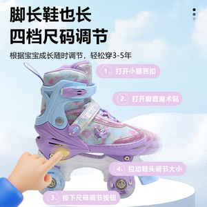 Patins à roulettes ajustables pour filles Heart Princess, semelle TPR respirante, mousse à mémoire de forme, lavande, violet, rose, roues en rangée simple - Product Image 3