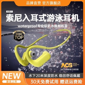 Audífonos Deportivos True Bone Conduction S710 Bluetooth 5.4 con Memoria de 8G, Resistentes al Agua para Natación y Actividades al Aire Libre - Product Image 5