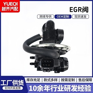 Valve EGR Egv10555l2z9d475a5l2e9y456c3a4l2e9y456h3a pour remplacement et réparation, neuve - Product Image 5