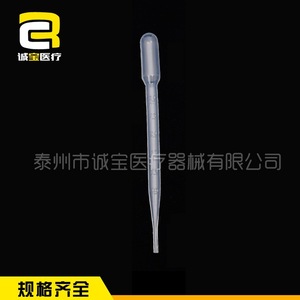 Chengbao Pipettes 3ml Transparent Disposable Graduated For Lab Use - Product Image 2