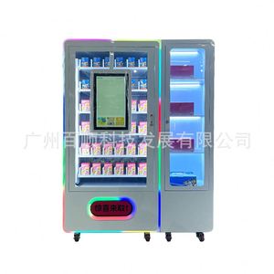 Máquina Expendedora Automática Inteligente de Regalos Hechos a Mano, Estilo Caja Sorpresa, de Moda y Sin Personal - Product Image 5