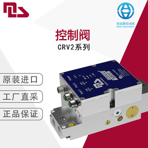 Válvula de Control Mls Lanny Crv2 Ac 220 V para Aplicaciones de Oxígeno y Aire - Product Image 5