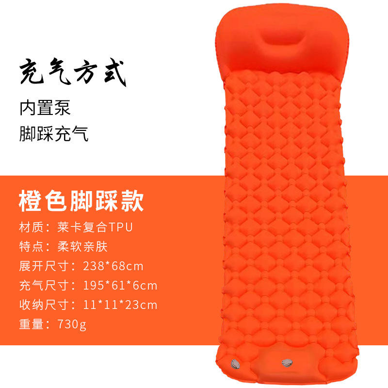 แป้นเหยียบสีส้มสไตล์