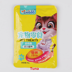 2022 nuovo arrivo alta nutrizione 80g pollo carota bagnato cibo per gatti fresco delizioso tonno bianco esca animale domestico gatto cibo umido tratta snack - Product Image 4