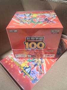 Shield Start Deck 100 (chinois) – Lots de cartes à collectionner d'anime à prix réduit, packs mystères en gros, boîte de jeu de cartes japonais très demandée - Product Image 1