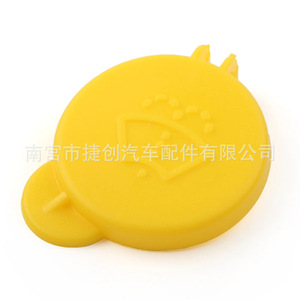 Bouchon de réservoir de liquide lave-glace Jiechuang Auto Parts 1488251 jaune bleu plastique pour Ford Fiesta 2001-2008 - Product Image 4