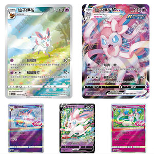 Boîte de boosters de cartes à collectionner Pokémon Eevee Horizon Gem Pack Vol 2 TCG, authentique et originale, pour collection - Product Image 5
