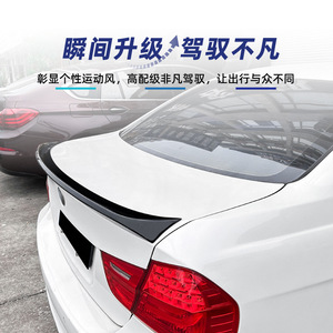 Bmw <b>Rear</b> <b>Spoiler</b> For 3 Series E90 2005-2012 Piano Black Carbon Fiber Texture ABS Wing Shaped Trunk Modification Part - Product Image 3