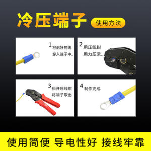 Kit de terminales preaislados Ys-3 de 180 piezas, conectores de cable de conexión rápida, multicolor, PVC, 6 mm, tipo plug-in - Product Image 2