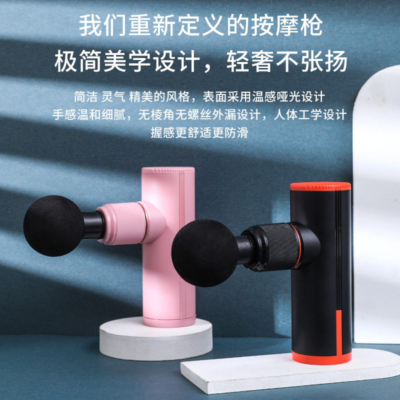 Grain Products Straight Mini fascia gun massage vibration relax portable pocket Muscle MassagerGluten