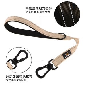 Short Dog Leash Nylon Non-Irritating For Large Medium Dogs Training Use - Product Image 2