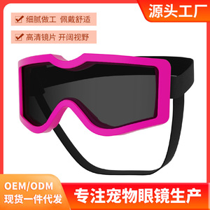 Pet Dog Goggles Full Rim <b>Plastic</b> <b>Frame</b> Spherical Lens UV Protection Anti Slip Outdoor Use Model 3017 - Product Image 4