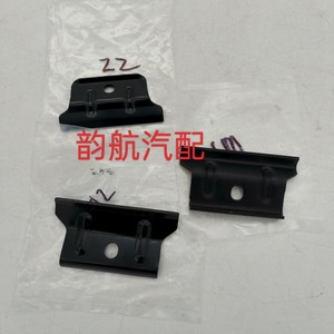 Soporte de montaje de batería Hyundai Kia 37160 2D000 de hierro estándar para cargador de coche - Product Image 3