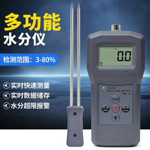 Analizador de Humedad de Granos Ms G con Pantalla Digital, Rango de Medición 3-80 para Trigo, Maíz, Soja, Arroz - Product Image 4