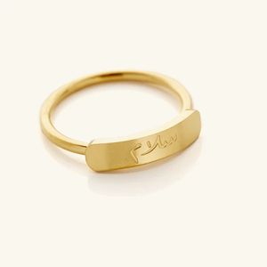 Joyería islámica personalizada de acero inoxidable, anillo de paciencia con letras árabes grabadas, anillo de barra apilable delicado, oro rosa - Product Image 1