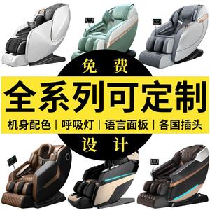 Electric Home Multifunctional Massage Chair Zero Gravity Railless Plug-In Brown Gray Khaki 30 Airbags One-Piece Molding - Product Image 5