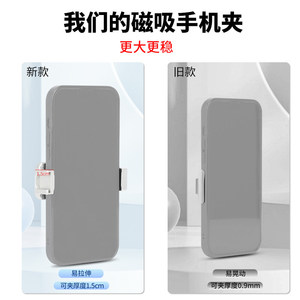 Uurig es adecuado para el clip magnético para teléfono Osmo Mobile 6, accesorios om6/5, clip de repuesto para estabilizador de cardán portátil <span class=keywords><strong>om</strong></span> 5/<span class=keywords><strong>4</strong></span> <span class=keywords><strong>Se</strong></span> - Product Image 3