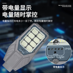 ไฟถนนพลังงานแสงอาทิตย์แบบปีกบิน 50000 ชั่วโมง ไฟ LED สำหรับภายนอกอาคาร สำหรับถนนและลานบ้าน - Product Image 2