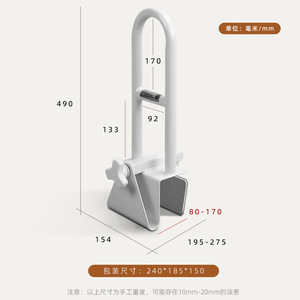Barra de Apoyo para Baño HePo Good Steps, Capacidad de Carga de 136 kg, Material de Hierro, para Bañera y Inodoro, Soporte de Seguridad - Product Image 2