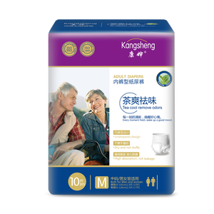 Vente en gros de couches culottes jetables <span class=keywords><strong>pour</strong></span> adultes, anti-odeur, taille M (60-105 cm), <span class=keywords><strong>pour</strong></span> hommes et femmes âgés, <span class=keywords><strong>pour</strong></span> l'incontinence - Product Image 1