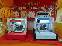 Factory Direct Wholesale DIY Printing Automatic AI Smart Sugar Syrup Painting Machine for Kids