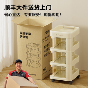 Chariot de rangement pour bébé Uforu à 4 niveaux avec roulettes pour l'organisation des couches et des préparations pour nourrissons - Product Image 4