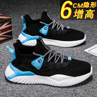 Chaussures de course décontractées pour hommes, respirantes, légères, style estival, pour la saison estivale