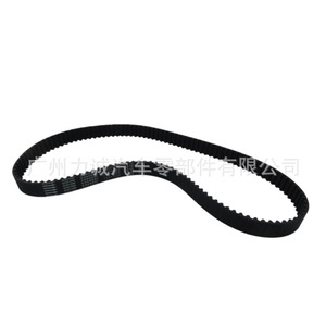 Nouveau kit de courroie de distribution Z50212205 & B66012730C ; Courroie de distribution B66012700F pour VW Mitsubishi Audi Daewoo Seat - Product Image 1