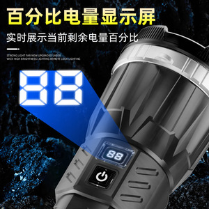 ไฟฉาย Abs แบบชาร์จไฟได้ ปรับความสว่างได้ ใช้กลางแจ้ง - Product Image 5
