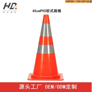 Acer Traffic Cone Rc750eu 3,6 kg, couleur orange, pare-vent, protection anti-collision, barrière pour véhicules - Product Image 5