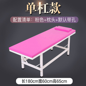 Table de massage Yuankang avec trous, structure métallique pliable, mousse de densité moyenne pour massage et physiothérapie - Product Image 5