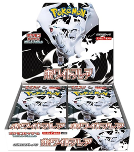 โปเกมอน สการ์เล็ต ไวโอเล็ต SV11W ไวท์ เฟลเร SV11B แบล็ค โวลต์เทจ บูสเตอร์ บ็อกซ์ การ์ดสะสม PTCG - Product Image 5