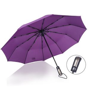 Parapluie automatique pliable en 3 parties, personnalisable avec logo, résistant au vent (10 000 points), en tissu polyester, idéal pour les cadeaux d'affaires - Product Image 1