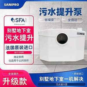 ปั๊มน้ำเสีย Shenglibao ขนาดเส้นผ่านศูนย์กลางภายใน 32-50 มม. แบบเสียบปลั๊กไฟฟ้า สำหรับใช้ในห้องน้ำใต้ดิน - Product Image 5