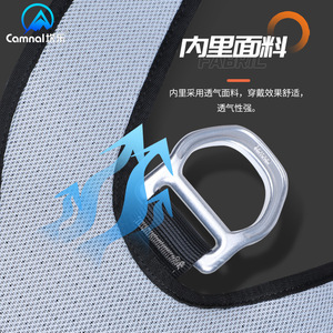 Arnés de Seguridad Camnal Ajustable de Poliéster con Acolchado en los Hombros para Escalada y Trabajo en Altura - Product Image 3